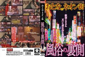 キャバ嬢・風俗嬢,盗撮・のぞき,素人,中出し,人妻・主婦,熟女