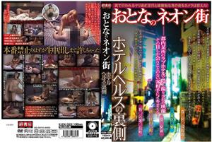 盗撮・のぞき,素人,人妻・主婦,熟女